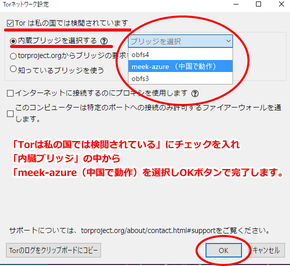 Check tor browser gydra tor bundle browser mac os gydra